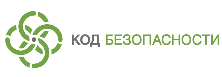 Код безопасности.jpg Код безопасности.jpg